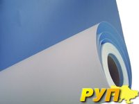 Типография &quot;ПРИВАТ&quot; продаёт остатки запасов Blue-Back 115 г/м2, ширина - 1,56 м, длина - 300 м, 54 кг, 1 рулон - 2350,00