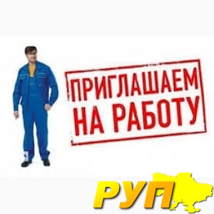 Оператор на линию по производству. Возраст от 18?45 лет. Условия работы: 5-ти дневная рабочая неделя ; официальное труд