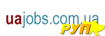 UaJobs — новий Інтернет-сервіс з пошуку роботи і підбору персоналу по Києву та Україні. Здобувачам надається можливість 