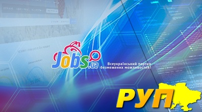 Jobs — Сайт по трудоустройству в Украине! Jobs является одним из лучших ресурсов по поиску работы и трудоустройству. Дея