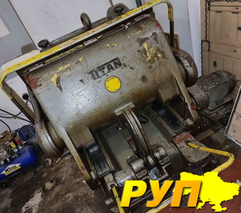Пропонуємо до продажу італійський тигельний прес ERBA Titan 3 (Італія) - надійну машину для висікання, біговки, перфорац