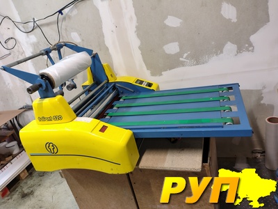 Продам ламинатор Foliant 520, повністю в робочому та відмінному стані. Всі подробиці за телефоном.0509577845 0989966348