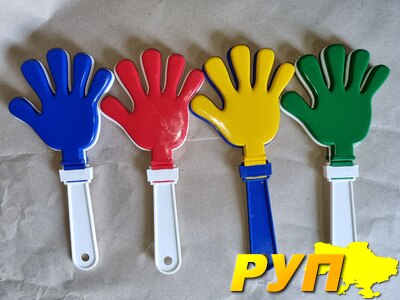 Пластикові долоні-хлопавки (тріскачки) для вболівальників – яскравий атрибут для фанатів, спортивних івентів та рекламни