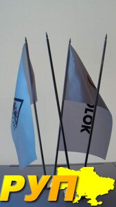 Металеві настільні флагштоки (підставки для прапорців) від виробника на 1, 2 та 3 прапорці – стильне та надійне рішення