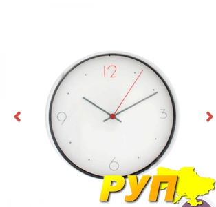 Добрий вечір.Потрібні подібні настінні годинники з друком. Тираж 30 штук. 0661435848