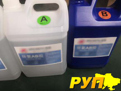 Продаж смоли епоксидної для заливки шильд, обємних наліпок 0672328394 mill-adv@ukr.net