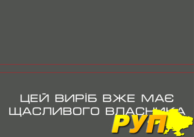 Слюсаренко, Віталій <slusarenko.v@mb-productions.org> 16:13 (0 минут назад) кому: info Вітаю! Цікавлять таблички наст