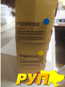 Вартість за комплект PT006R01520 PT006R01518 PT006R01519 це сумісний блакитний СИНІЙ, ЧЕРВОНИЙ, ЖОВТИЙ, який є аналогом 